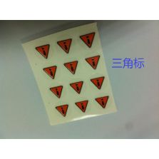 盲標(biāo)